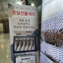 여의도 맛집 여의도 점심 무끼 보리굴비 추천 또 추천