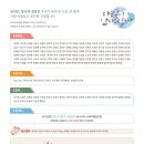 나무시어터사회적협동조합 이미지