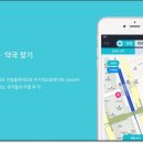 메디웰약국 이미지