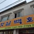 부흥젓갈 네이버블로그