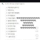 주식회사 코르카