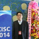 세종사이버대학교 정보보호대학원 이미지