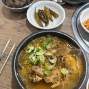 (주) 마포감자국 이미지