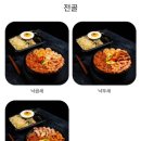 (아워홈두산 | 밥풀릭스 도시락? 밥풀릭스 인기 메뉴 가격 알아보기