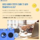 토탈빨래방 이미지