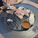숙성고깃나루