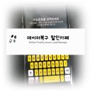 갤럭시 노트8 노트9 패턴 잠금 해제 저렴한 비용으로 (청주,천안,목포,전주) 이미지