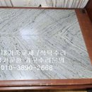 거북이표옥돌침대