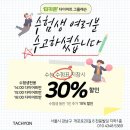 크로스핏 타키온 이미지