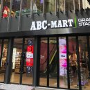 ABC마트 이미지