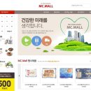 엠씨몰