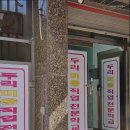두리미용직업전문학교