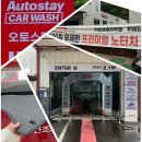 황금세차장 이미지