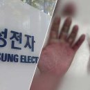 삼성정비공장 이미지