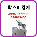 (주)한맥물류 이미지