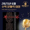 두일초 이미지