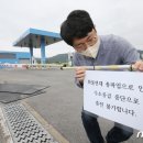 유성학하충전소 이미지
