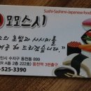 모모하나스시 이미지