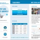 한국어교육원 이미지