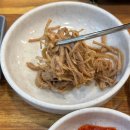 콩시루 구로디지털점 | [남구로/구로디지털단지 맛집] 맑고 시원한 콩나물국밥 맛집, 구디 최고 해장맛집.
