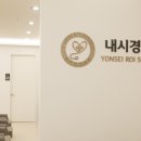 충경의원 이미지