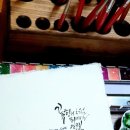 감성가득 수채 캘리그라피 이미지