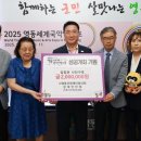 영동군장애인협의회 미디어투데이