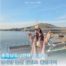 (주)논산정비쎈타 | 논산 가볼만한곳 필수코스 : 논산 탑정호 출렁다리 주차 음악분수 시간 카페