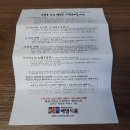 참돌식품 네이버블로그