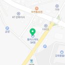 플러스마트SK점 이미지