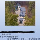 아델린 풀빌라 이미지