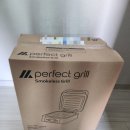 스마트한 로아 퍼펙트그릴로 냄새없이 편안하게 그릴요리 만들어요:)