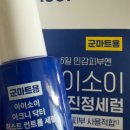 케이레포츠 녹차사우나 | [매월의 일상] 그럭저럭 그냥저냥 7월