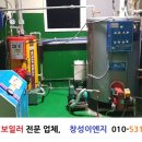 창성이엔지 이미지
