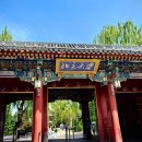 석주문화유선보존과학 - 파주시 소라지로327번길 70 | 대륙 드라이브 4일차 베이징 원명원 서구 열강의 침략 현장을 보며