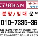 둔산 스테이어반 이미지