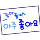 동부산활어회센타 이미지