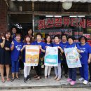 서울 세탁소 이미지