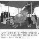 종문 이미지
