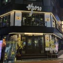 개나리길 | 종각역 아구찜 맛집 [ 개나리 아구찜 종로직영점 ] 솔직 후기, 종로 아구찜 추천