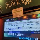 신대노래연습장 이미지