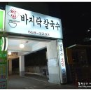 화평카센타 네이버블로그