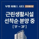 씨에스치과의원 이미지