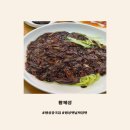 부용로56번길 이미지