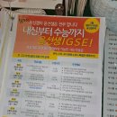 세화학원 - 평택시 현화중앙길 1 | 세화학원