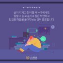 같은마음정신건강의학과의원 이미지