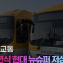 삼아슈퍼