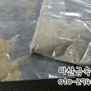 다산치과기공소 이미지