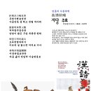 지당 이미지
