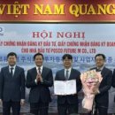 주식회사포스코퓨처엠